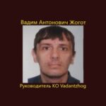 Картинка профиля Вадим Антонович Жогот